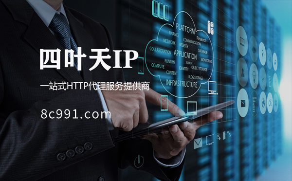 【乌海代理IP】IP地址是什么？更改IP地址会有什么影响？